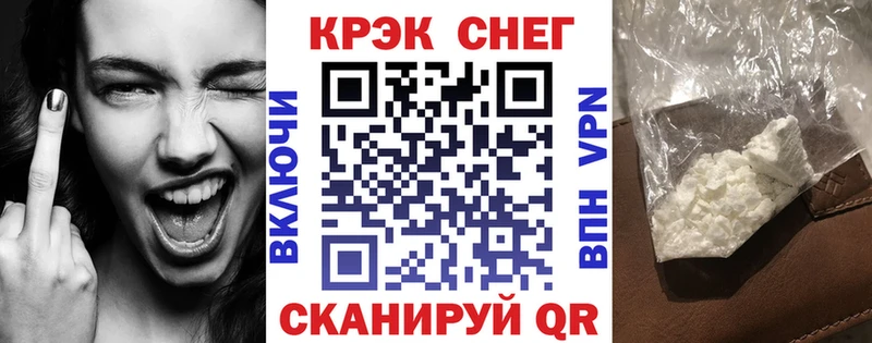 Купить закладку ГАШ  Alpha-PVP  Меф  АМФЕТАМИН  Канабис  Елизово