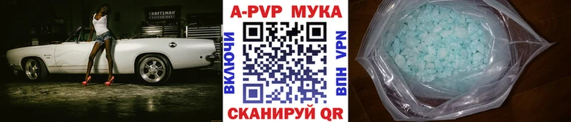 Купить  Елизово  Альфа ПВП СК 