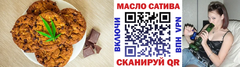 Купить  Елизово  Печенье с ТГК марихуана 