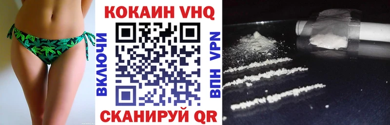 Купить Елизово COCAIN 97%