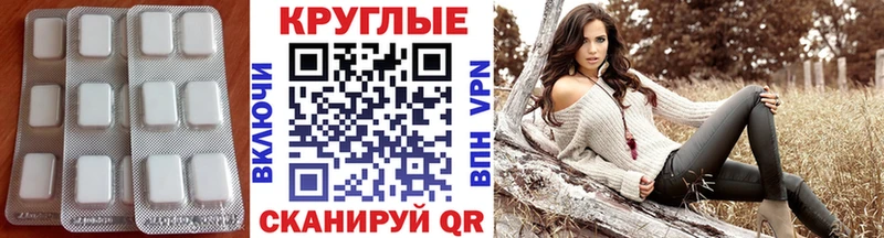 Ecstasy 280 MDMA  Купить закладки  Елизово 