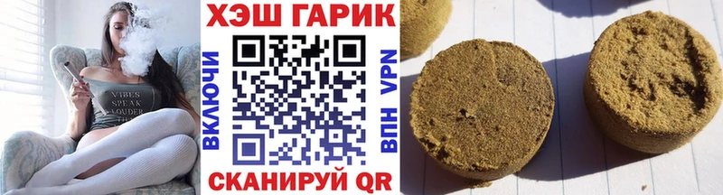 ГАШИШ AMNESIA HAZE  Купить где  Елизово 