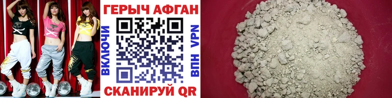 Купить  Елизово  ГЕРОИН герыч 