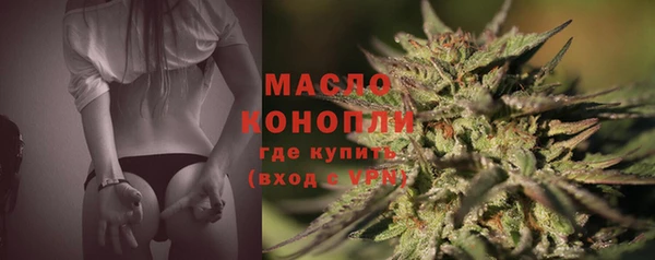 ГАЛЛЮЦИНОГЕННЫЕ ГРИБЫ Кодинск