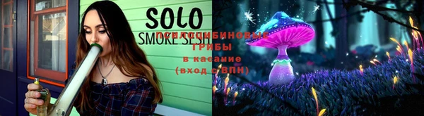 мяу мяу кристалл Козельск