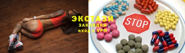 ГАЛЛЮЦИНОГЕННЫЕ ГРИБЫ Кодинск