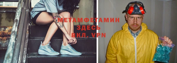 мяу мяу кристалл Козельск