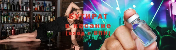 ГАЛЛЮЦИНОГЕННЫЕ ГРИБЫ Кодинск