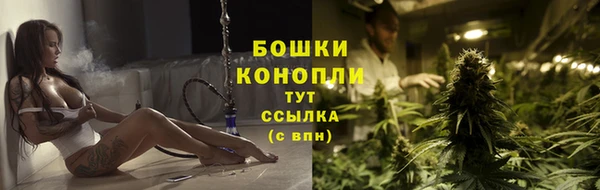 мяу мяу кристалл Козельск