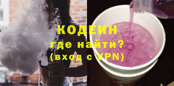 мяу мяу кристалл Козельск