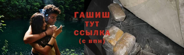мяу мяу кристалл Козельск