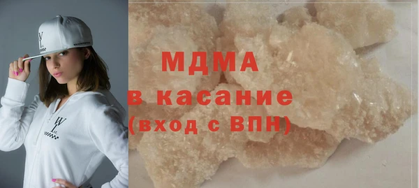 ГАЛЛЮЦИНОГЕННЫЕ ГРИБЫ Кодинск