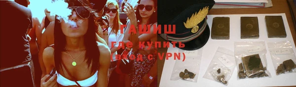 мяу мяу кристалл Козельск
