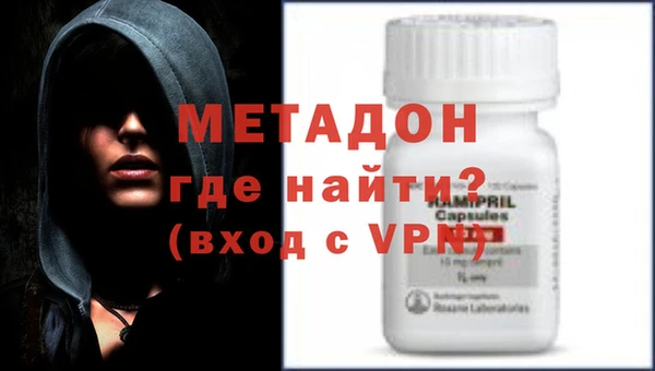 мяу мяу кристалл Козельск