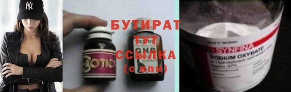 мяу мяу кристалл Козельск