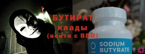 ГАЛЛЮЦИНОГЕННЫЕ ГРИБЫ Кодинск