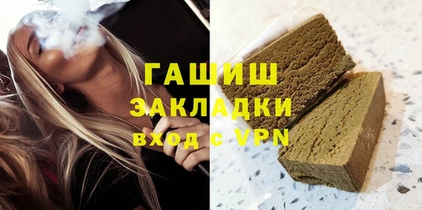 мяу мяу кристалл Козельск