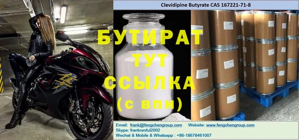 ГАЛЛЮЦИНОГЕННЫЕ ГРИБЫ Кодинск