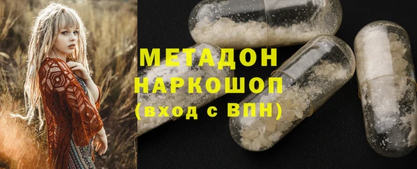 мяу мяу кристалл Козельск