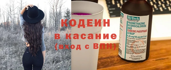 мяу мяу кристалл Козельск