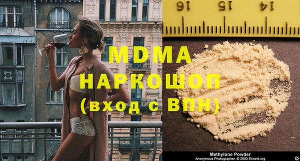 дистиллят марихуана Кинешма
