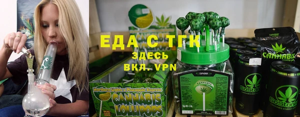 ГАЛЛЮЦИНОГЕННЫЕ ГРИБЫ Кодинск