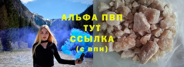 мяу мяу кристалл Козельск