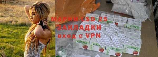 мяу мяу кристалл Козельск