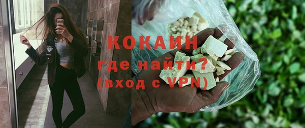 мяу мяу кристалл Козельск