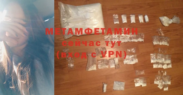 ГАЛЛЮЦИНОГЕННЫЕ ГРИБЫ Кодинск
