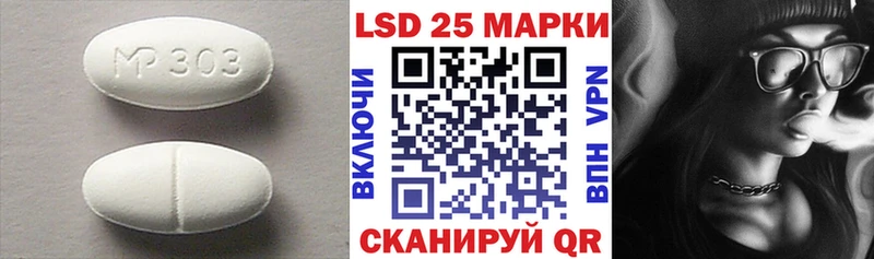 Купить  Елизово  LSD-25 экстази кислота 