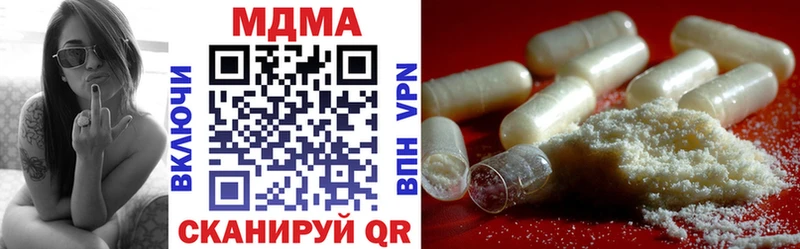 Купить закладки  Елизово  МДМА молли 