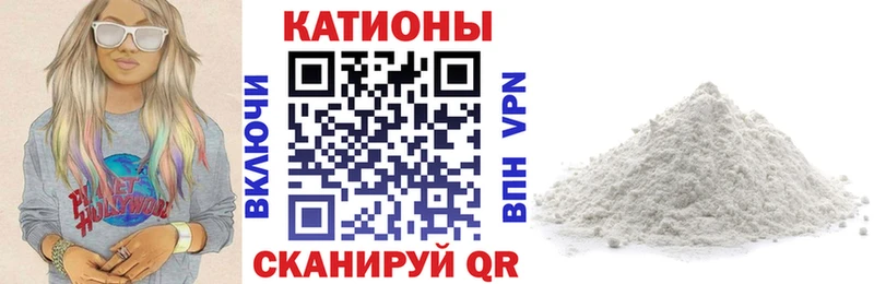 Купить закладки  Елизово  Меф кристаллы 