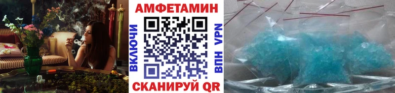 Купить  Елизово  МЕТАМФЕТАМИН мет 