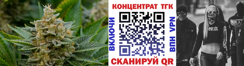 ТГК вейп Купить где Елизово