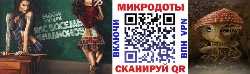 Псилоцибиновые грибы Magic Shrooms  Купить  Елизово 
